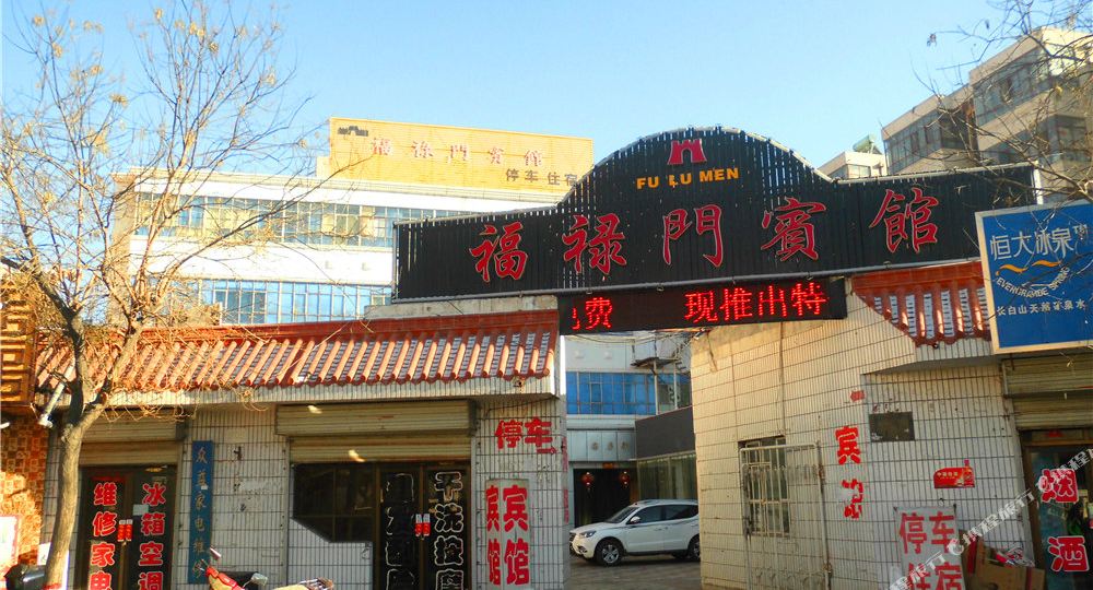地址(位置,怎么去,怎么走):  甘肃省酒泉市肃州区小西街67号