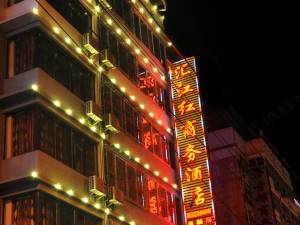 榕江现代购物广场榕江店附近酒店