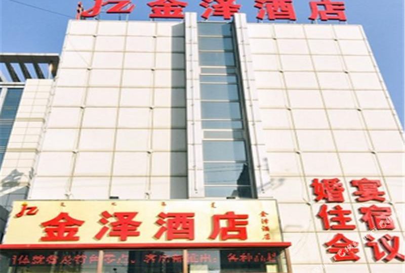 丰宁金泽酒店,电话,路线,公交,地址,地图,预定,价格,团购,优惠,丰宁