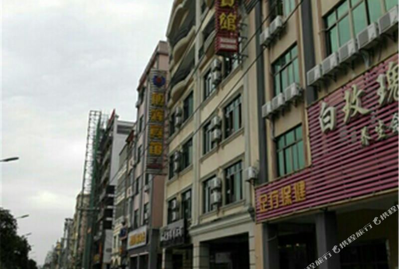 预定,价格,团购,优惠,金煌宾馆(爱华东路店)在哪,怎么走_琼海酒店