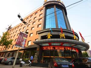 霍州金洲大酒店图片