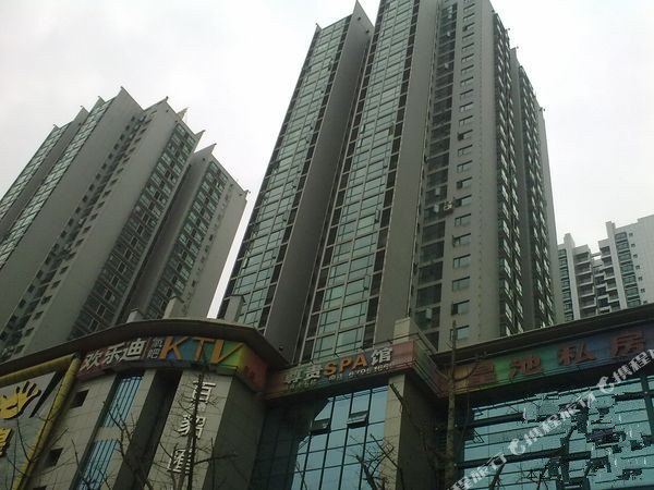 富华九点公寓