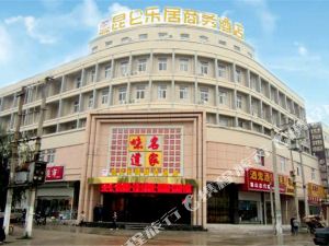 鲁山到义乌火车票查询_网上预订