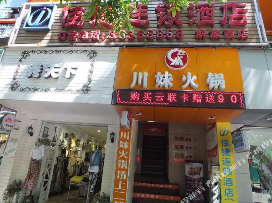 阿里旅游攻略指南? 携程攻略社区! 靠谱的旅游攻略平台,最佳的阿里自助游、自由行、自驾游、跟团旅线路,海量阿里旅游景点图片、游记、交通、美食、购物、住宿、娱乐、行程、指南等旅游攻略信息,了解更多阿里旅游信息就来携程旅游攻略。