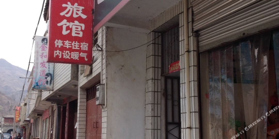 康县 >> 酒店   标签: 宾馆 康县柴家旅馆共多少人浏览:2646522 星级