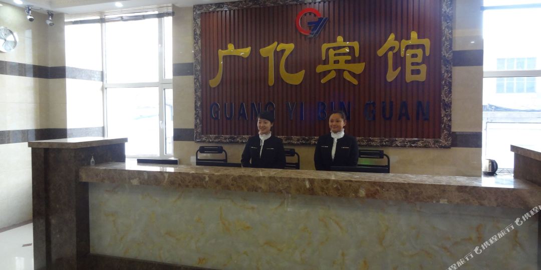 鹤岗广亿宾馆六分店
