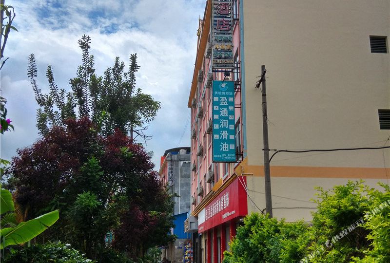 盈江县 >> 酒店   标签: 宾馆客栈 德宏盈江大启酒店共多少人浏览