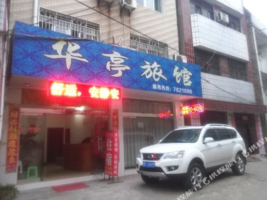 【携程攻略】宜昌松湖公园交通路线,怎么去松