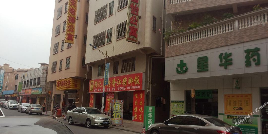 地址(位置,怎么去,怎么走 广东省东莞市厚街镇新塘村南五管理区南