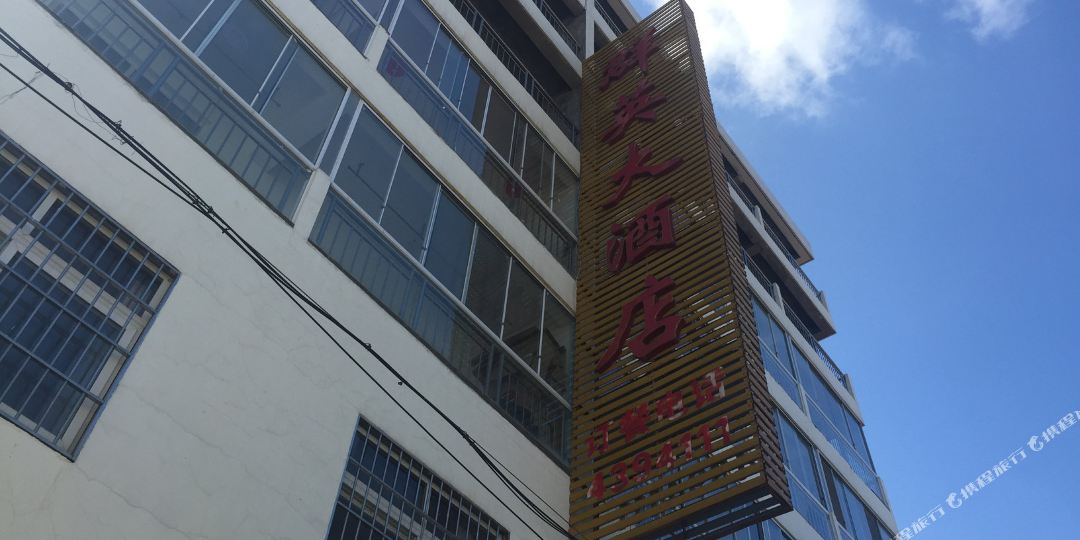 群英大酒店(钟祥市公路管理局东桥公路站东)
