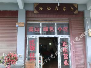 重庆到永泰火车票查询_网上预订