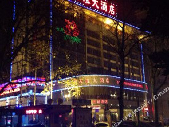 洛阳新友谊大酒店附近酒店宾馆, 洛阳宾馆价格