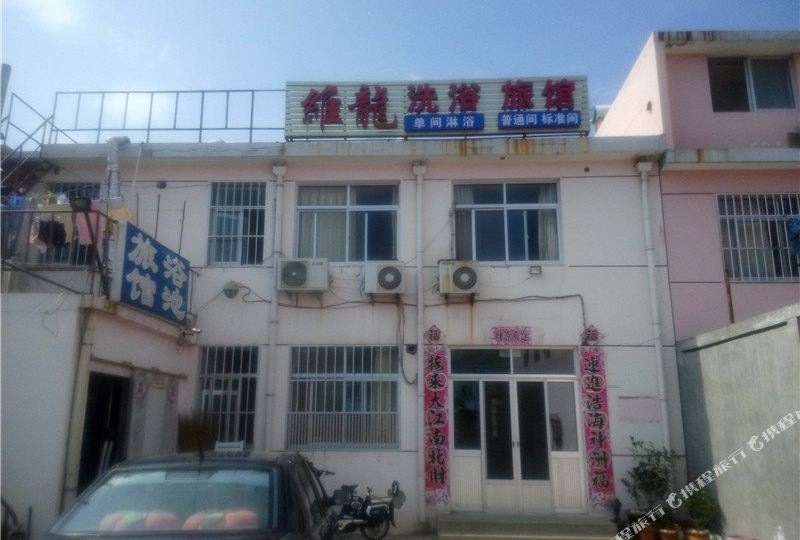 威海维龙宾馆