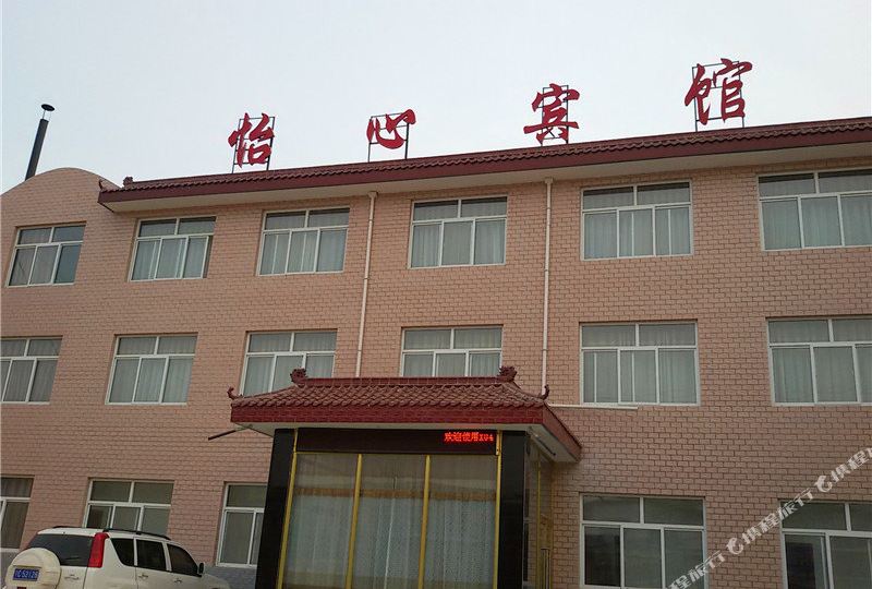 正宁县 >> 酒店  标签: 宾馆 庆阳正宁怡心宾馆共多少人浏览:2609883