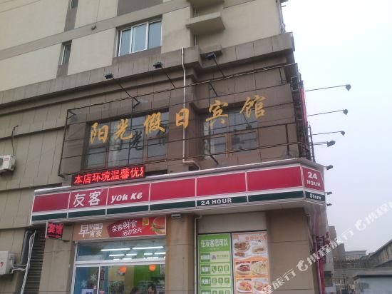 【携程攻略】青岛利群海琴购物广场购物攻略,