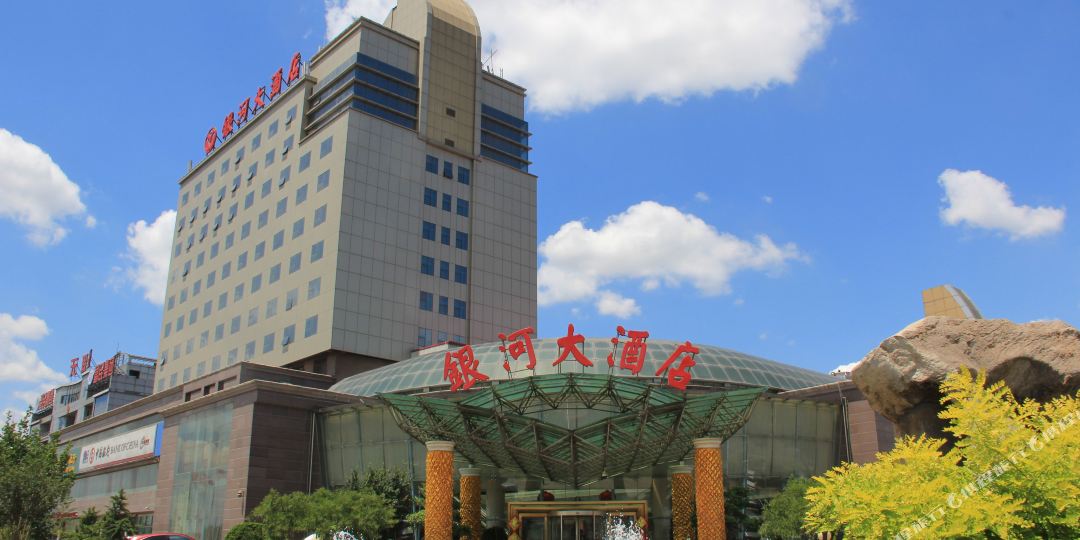 东丽区 >> 美食   标签: 宾馆 银河大酒店(三号路)共多少人浏览