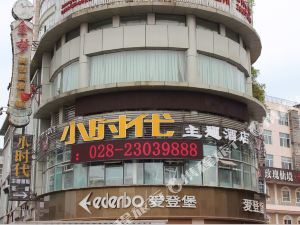 昭通到资阳火车票查询_网上预订