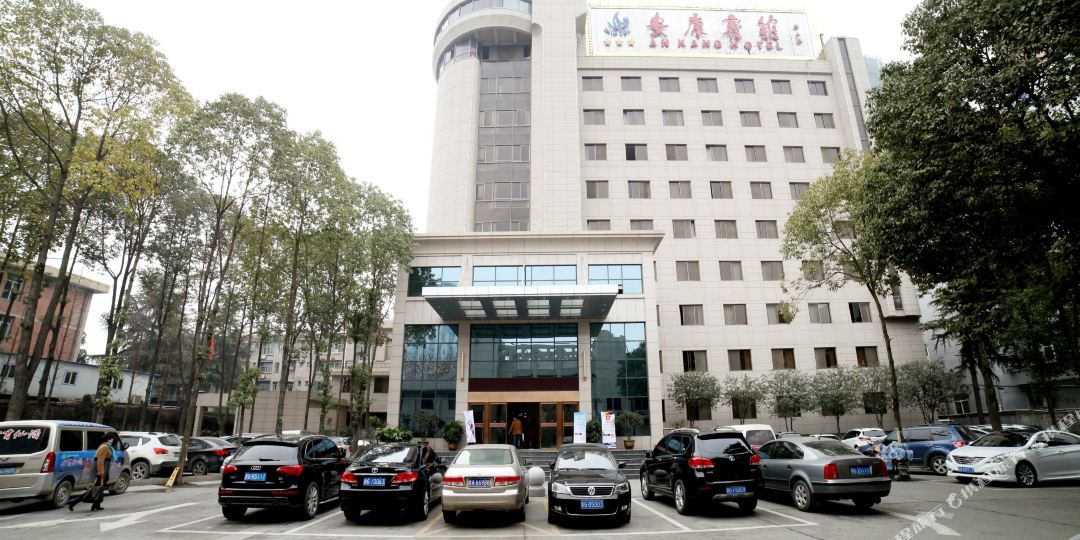 陕西省安康宾馆