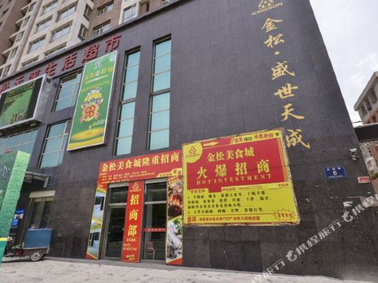 西宁联谊房友会所(大众街店)电话,地址,价格,营