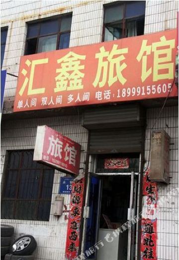 莘庄地铁站_莘庄湘乐汇人均多少钱(3)