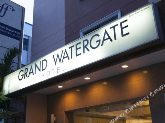 ȺˮžƵGrand Watergate Hotel Bangkok 