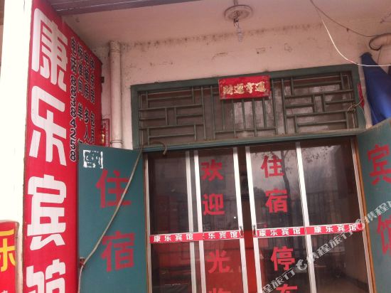 【携程攻略】西安好快活贸易有限公司(东辛花