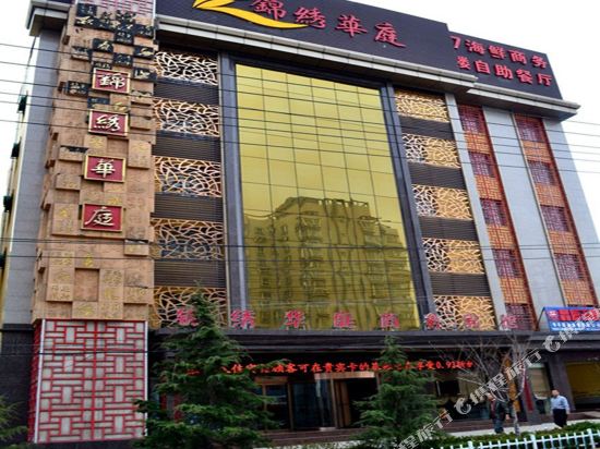 华亭宾馆老总_上海华亭宾馆照片(3)