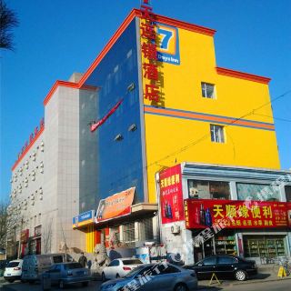 忻州沂州市博物馆攻略-沂州市博物馆门票多少钱