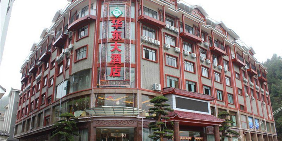 金秀华东大酒店