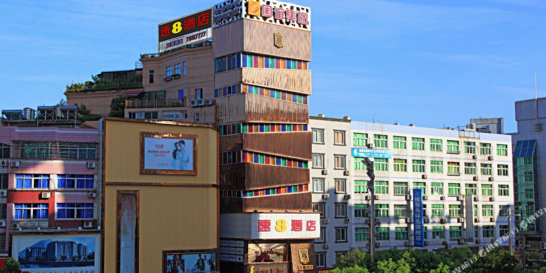 福鼎喜来顿品智酒店