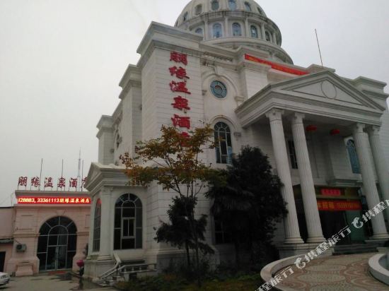 咸阳咸阳国际机场附近特价酒店查询预订,咸阳