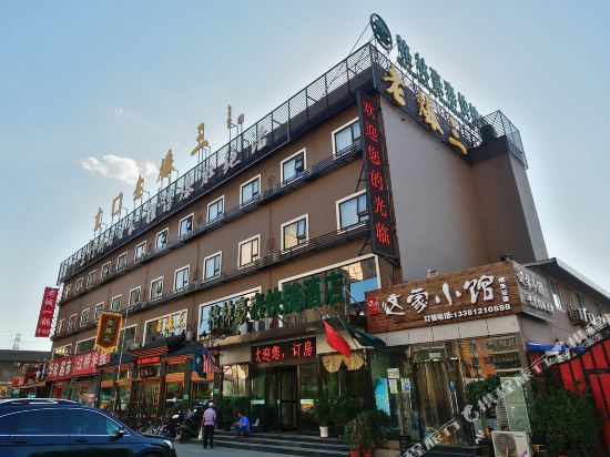 格林豪泰酒店(北京欢乐谷店)电话,地址,价格,营