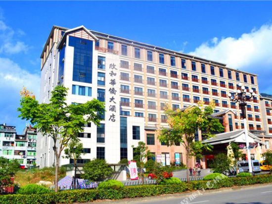 【畲族门票】双后岗携程文化村攻略,景宁双后七个小矮人1游戏攻略图片