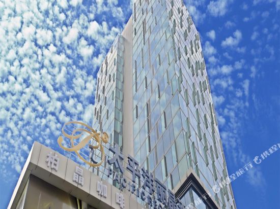 沈阳太平洋丽晶酒店附近酒店宾馆, 沈阳宾馆价