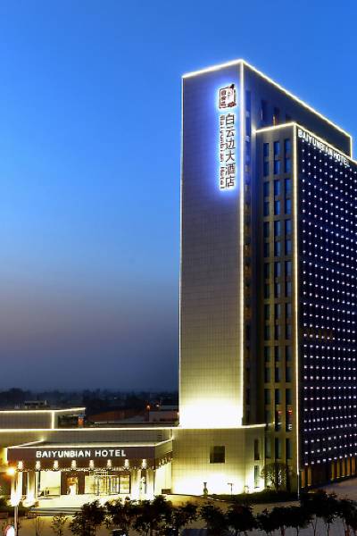 Baiyunbian Hotel