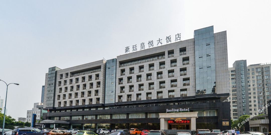 常州豪廷皇悦大酒店_豪庭大酒店_豪皇海鲜大酒店(3)