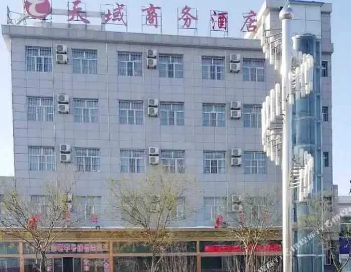 定边县 >> 酒店   标签: 宾馆客栈 天域商务酒店共多少人浏览:2610987