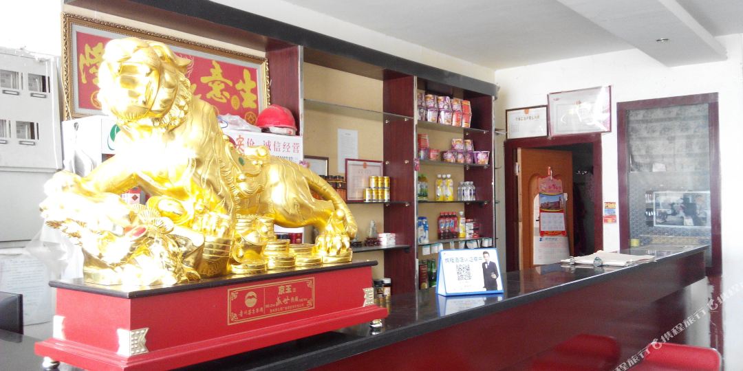 阿拉市友一家宾馆