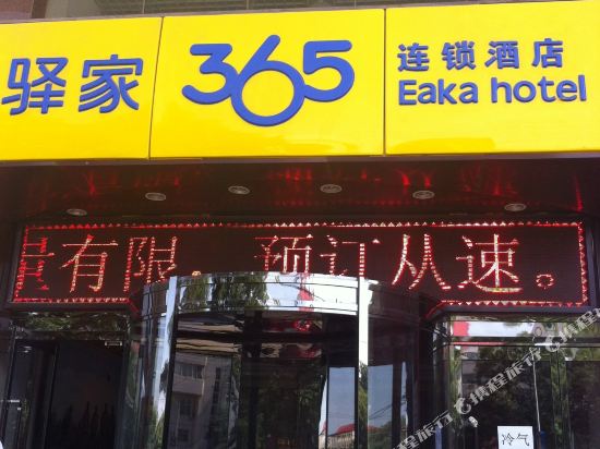 连锁婚纱店_婚纱店