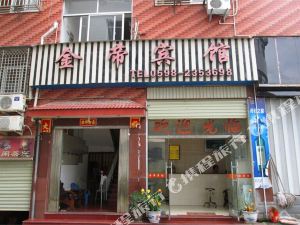 共青城到将乐火车票查询_网上预订【驴评