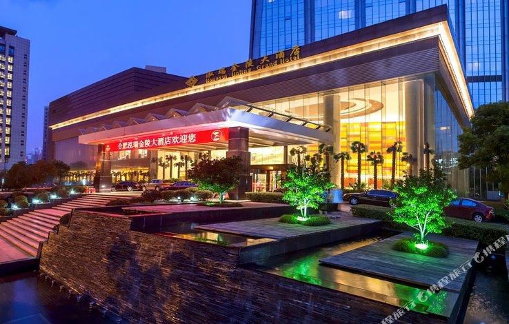 合肥泓瑞金陵大酒店