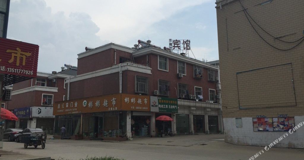 地址(位置,怎么去,怎么走):  苏北商贸城1幢2单元(近台州南路)