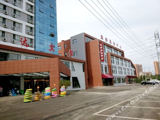 抚顺鑫韵达宾馆附近酒店宾馆, 抚顺宾馆价格查询