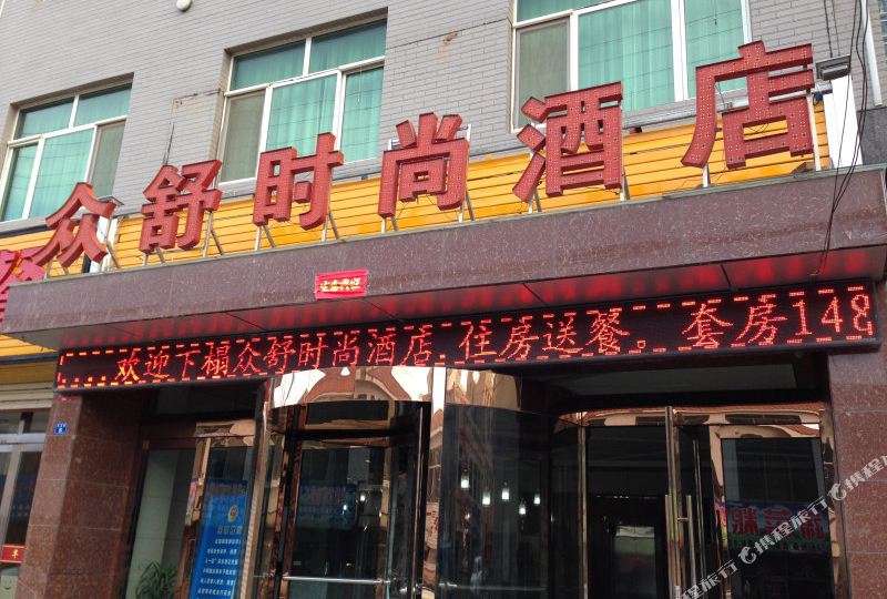 地址(位置,怎么去,怎么走):  陕西省榆林市靖边县吉庆巷5