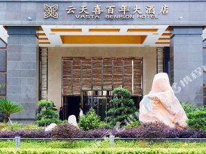 阆中到西安火车票查询_网上预订【驴评火车】