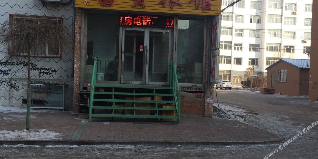 大富旅馆(繁荣路)