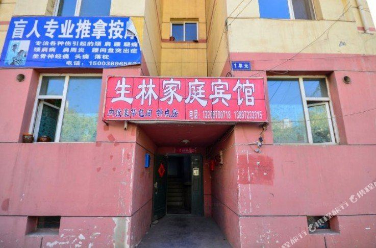 冯提莫收入多少_西宁家庭收入多少