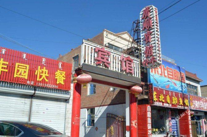 乌兰察布市四子王旗乌兰花镇建设路大桥南200米路西