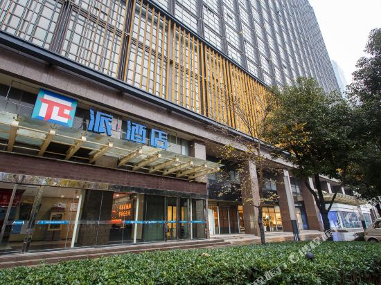 携程攻略】孩子王儿童文化艺术节门票,南京孩