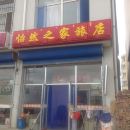 乌兰察布天气预报,历史气温,旅游指数,乌兰察布